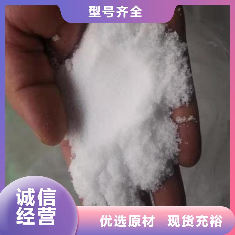 葡萄糖喷雾聚合氯化铝实体诚信厂家