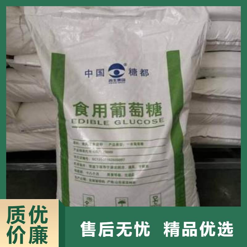 葡萄糖喷雾干PAC现货充足量大优惠