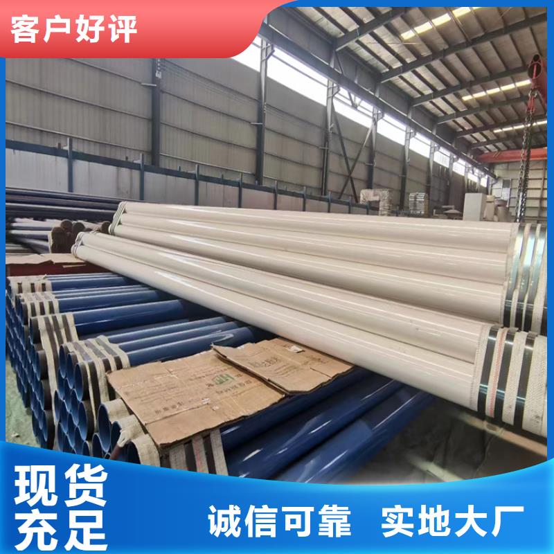 定做热轧无缝管的销售厂家