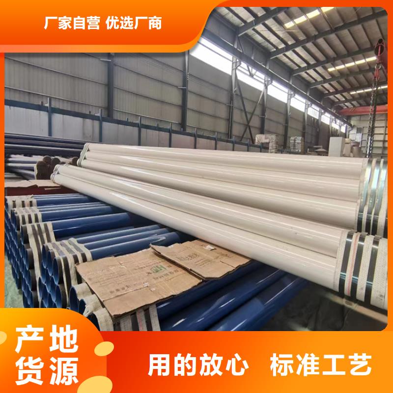 新冶特钢无缝管低价保真