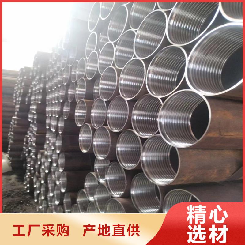 新冶特钢无缝管低价保真