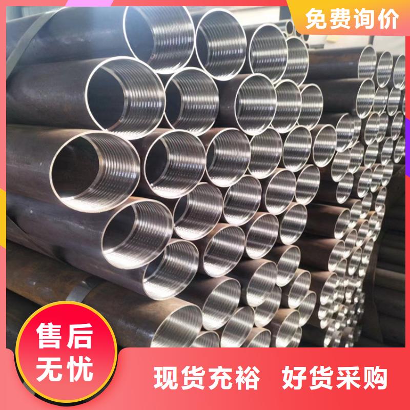 值得信赖的15crmog无缝钢管经销商
