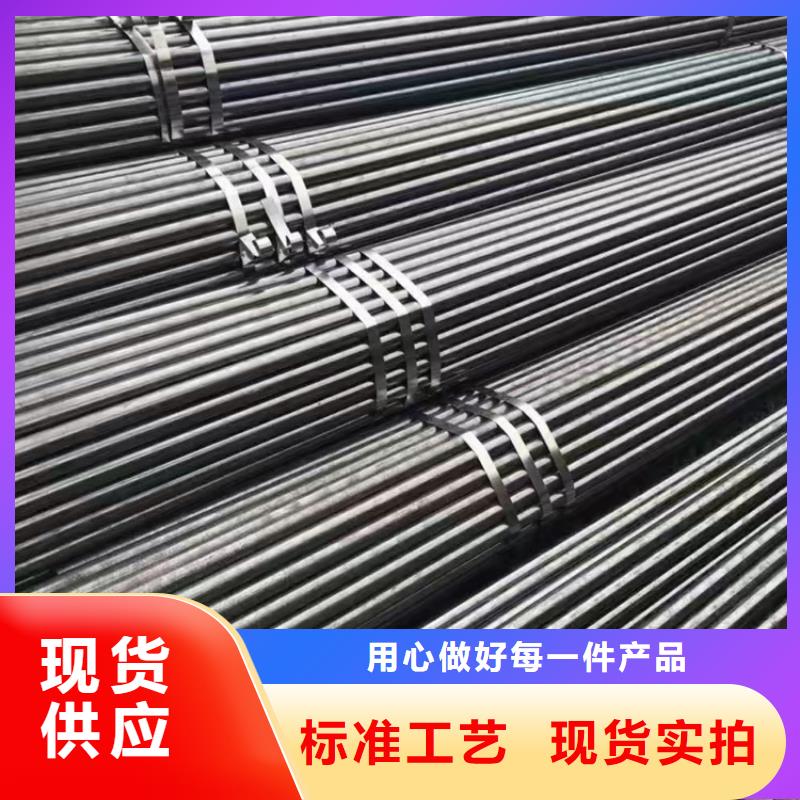 新冶特钢无缝管低价保真