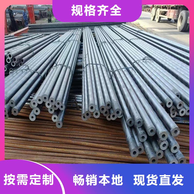 买切着卖无缝管注意事项