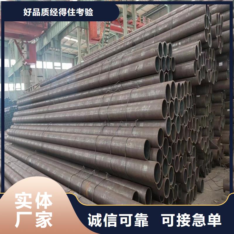 切着卖无缝管厂家-价格实惠