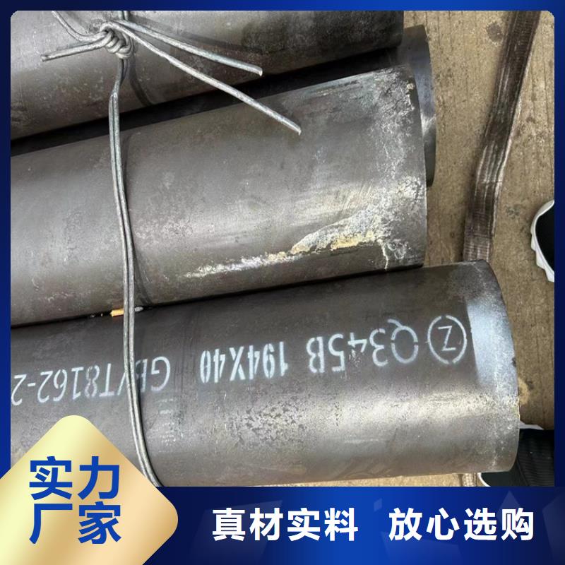 定做合金无缝钢管的基地