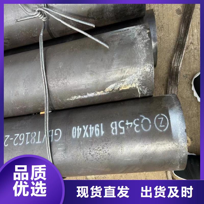 L390N钢管全年低价