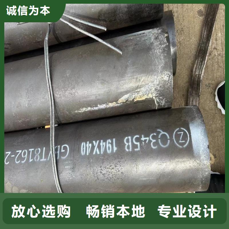 生产219*6无缝管的基地