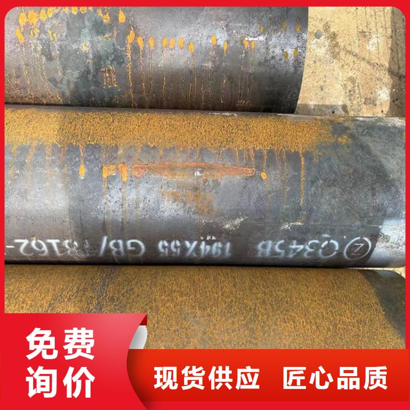 厚壁无缝管大厂家值得信赖