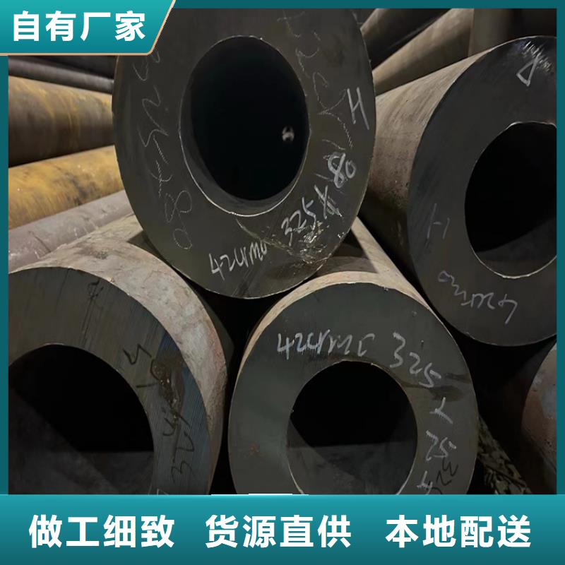 聊城精密钢管厂