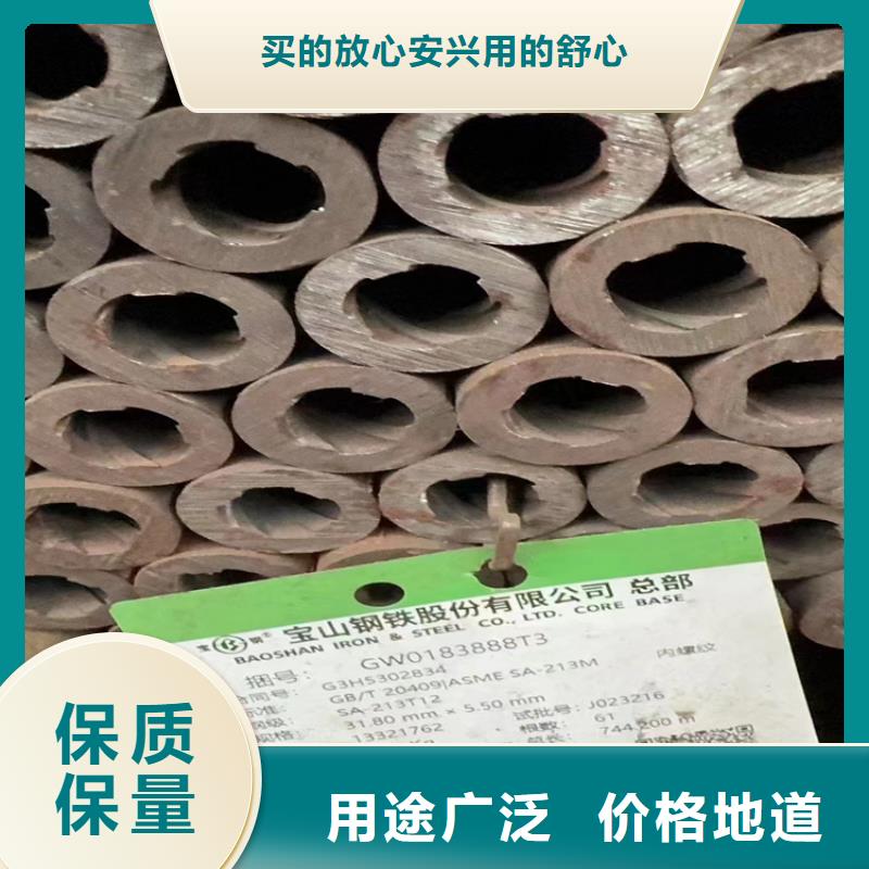 Q345B无缝管圆盘锯切割下料