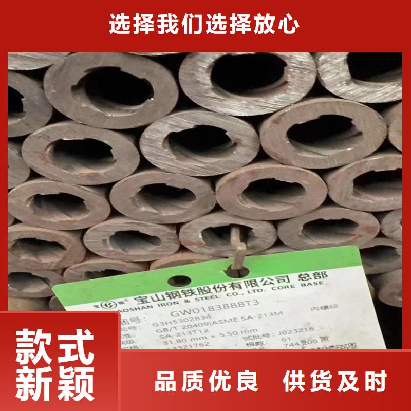 20g高压无缝钢管品质放心十年老厂