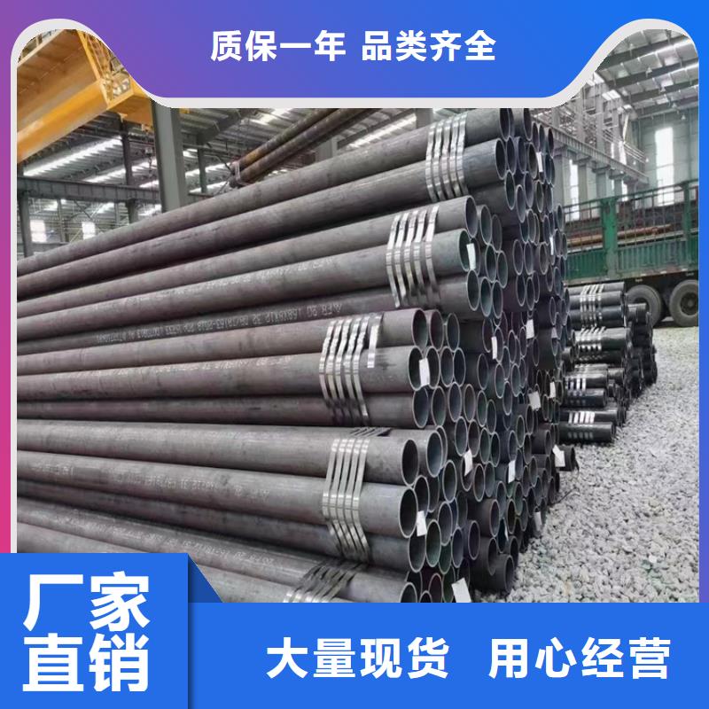 20Cr合金管厂家定制