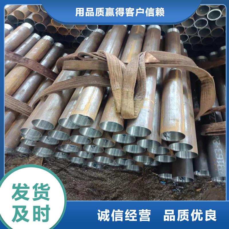 儋州市Q355B无缝管圆盘锯切割下料