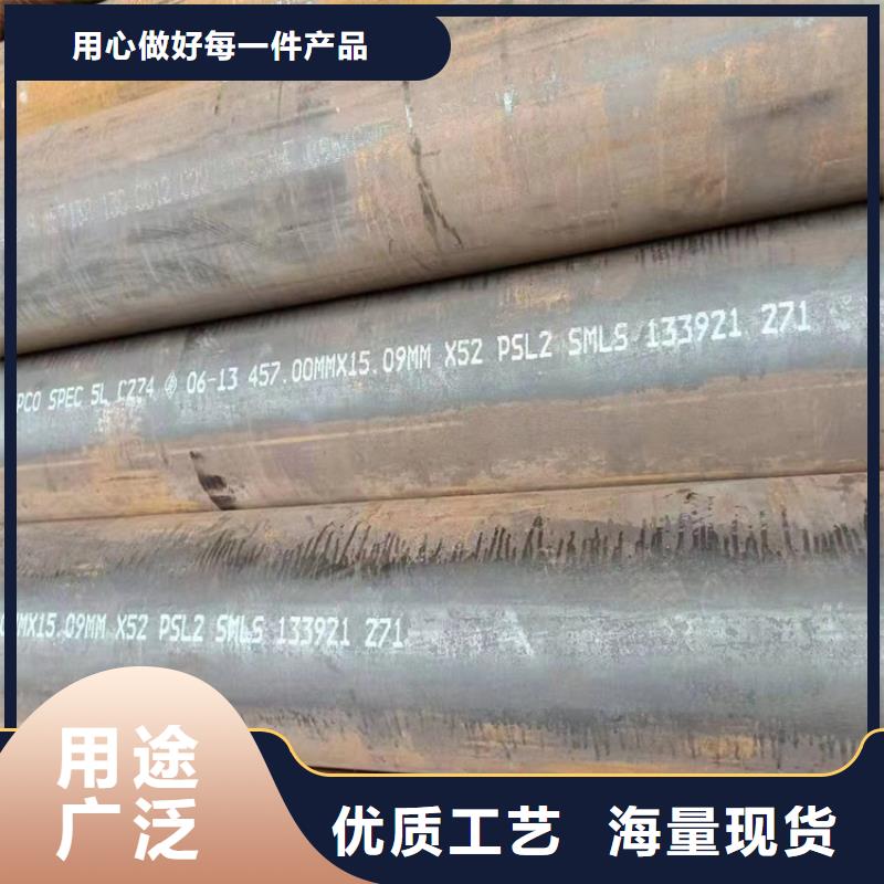 无缝钢管,无缝钢管厂家现货销售