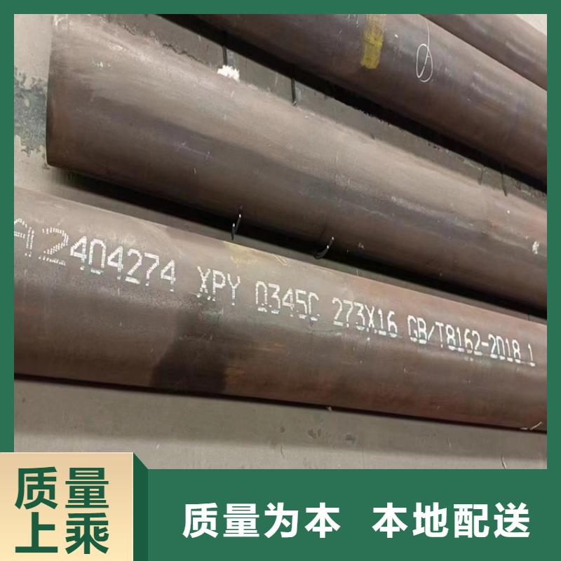 P22合金管制造商