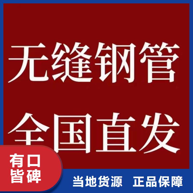 L290N钢管现货供应_规格全
