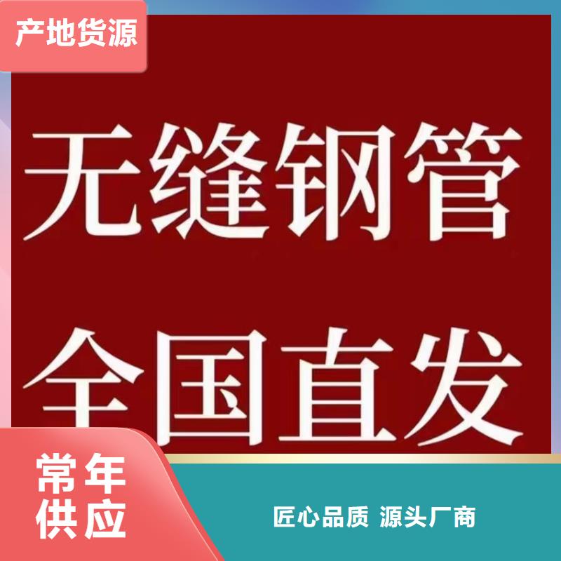 精密无缝管-实体厂家