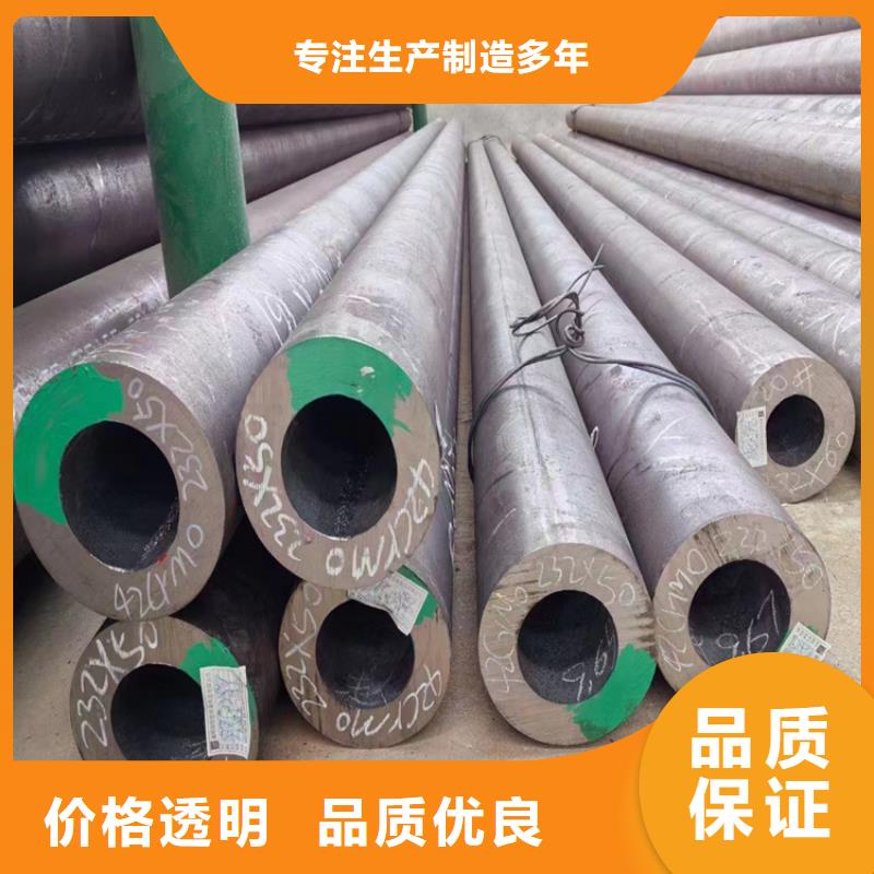 Q345B无缝钢管实力厂家生产