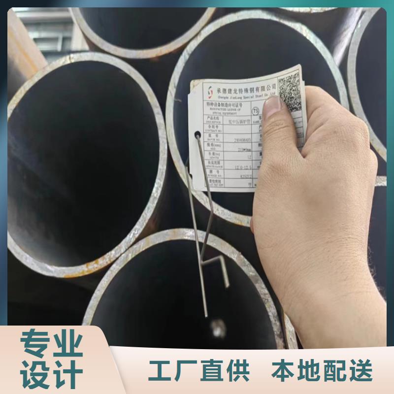无缝钢管切割加工报价