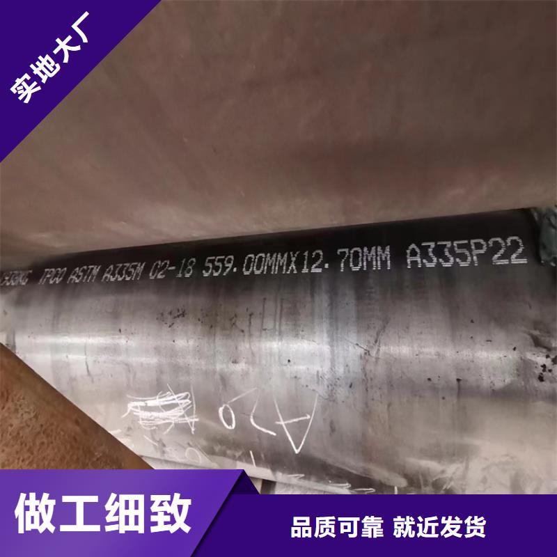 GR.6SA106B无缝钢管x10crmovnb9-1合金管生产、运输、安装