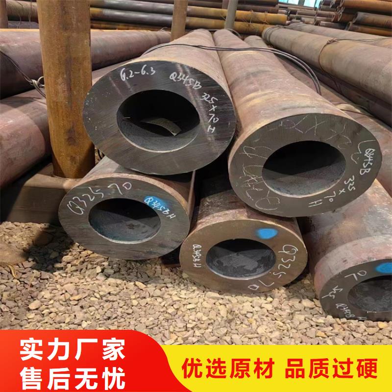 无缝钢管无缝钢管厂家质量无忧