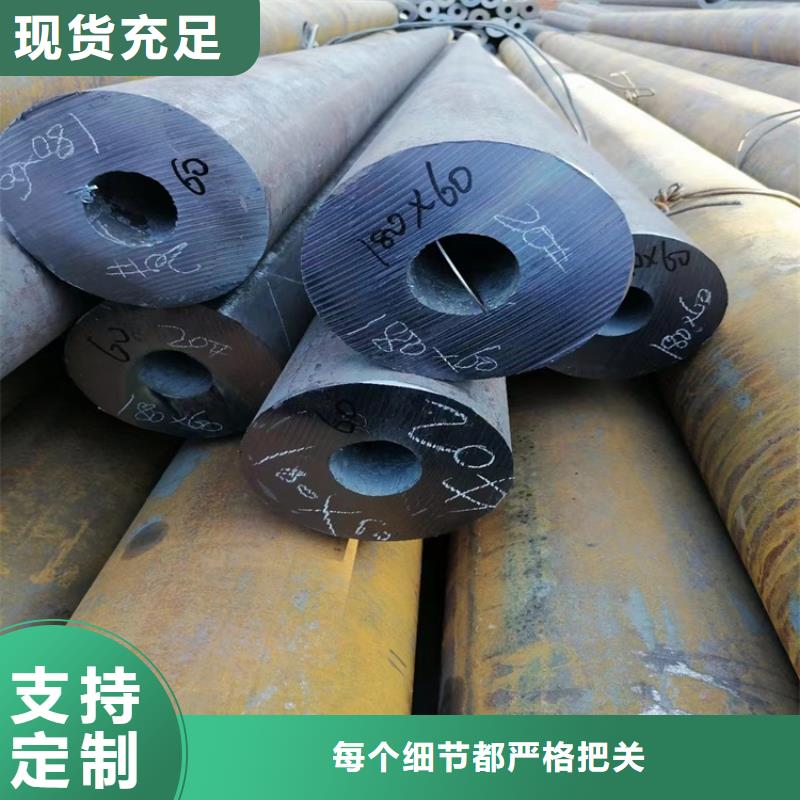 无缝钢管无缝钢管厂家今日价格