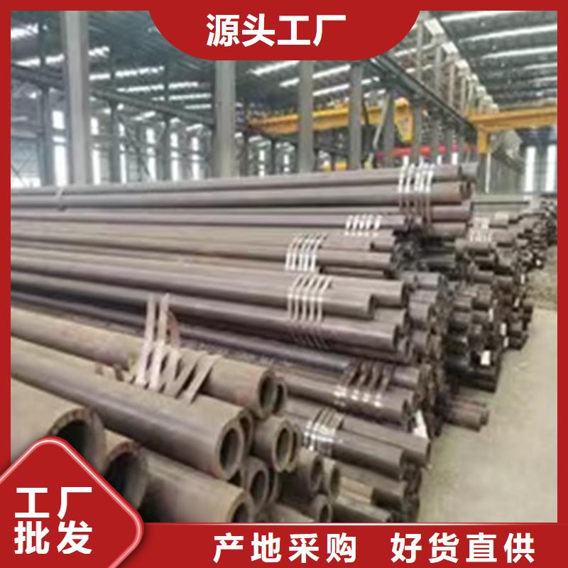 45#无缝管切割零售