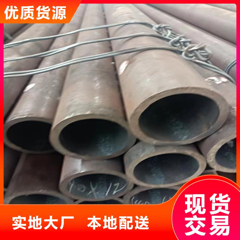 批发P92无缝钢管的批发商