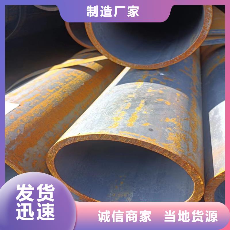 结构无缝管8162公司_[志启]无缝合金管钢管有限公司