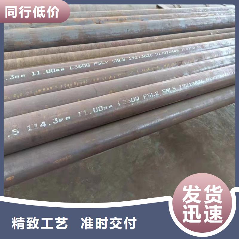 切着卖无缝管_本地企业放心选择