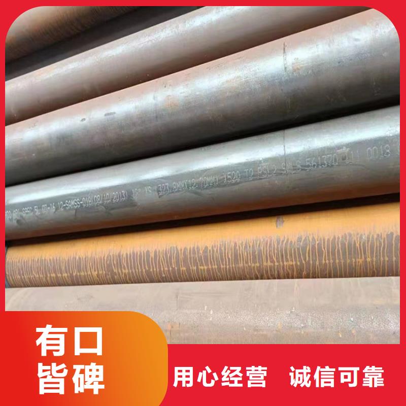 16mnG无缝钢管厂家