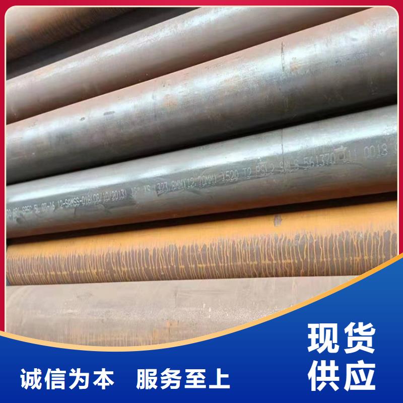 买切着卖无缝管注意事项