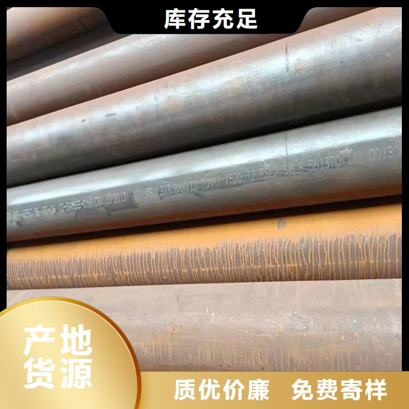 QS抗酸抗腐蚀钢管服务周到