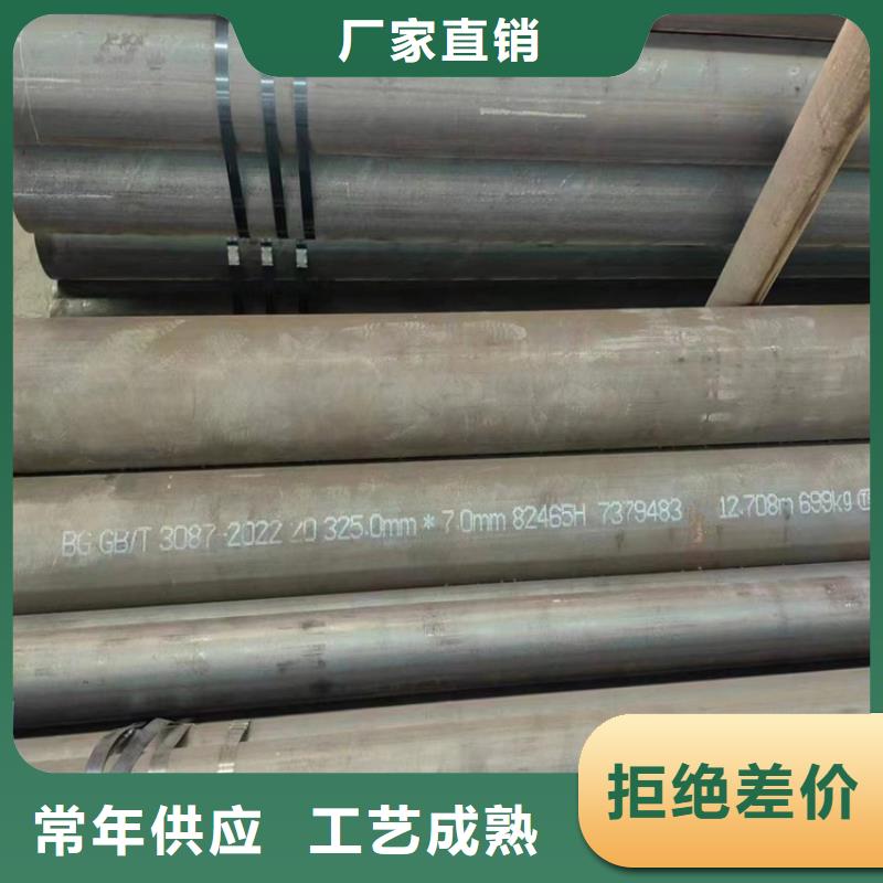304无缝钢管质量为主