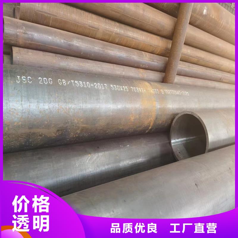 15crmo无缝钢管规格尺寸