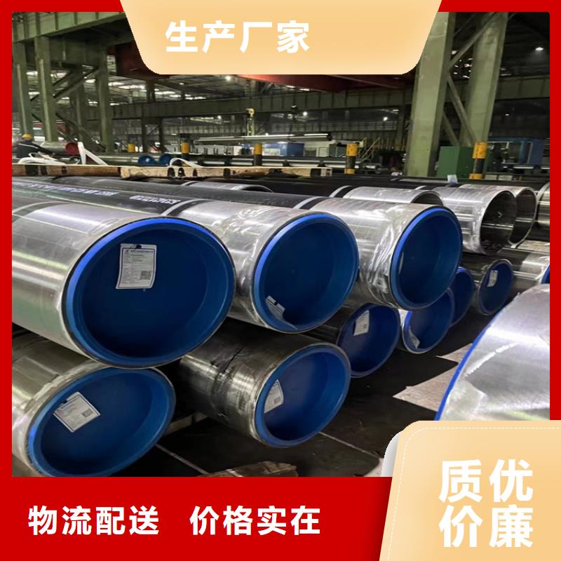 15crmo无缝钢管规格尺寸