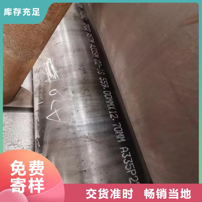 15crmo无缝钢管规格尺寸