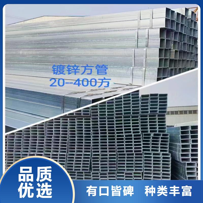 150方管价格源头厂家