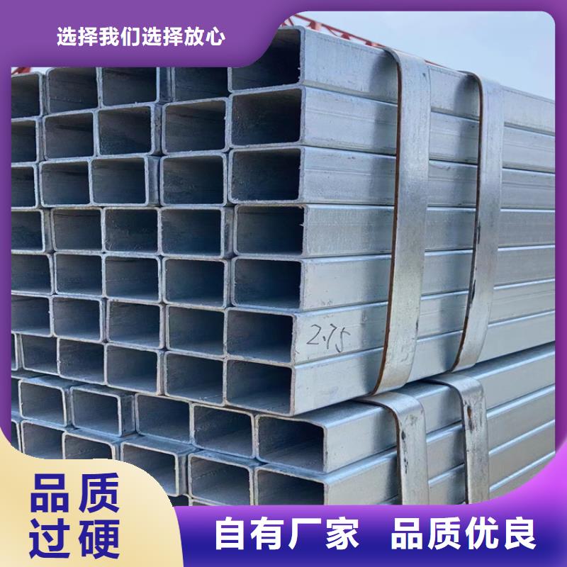 方管,【无缝钢管厂家】用途广泛