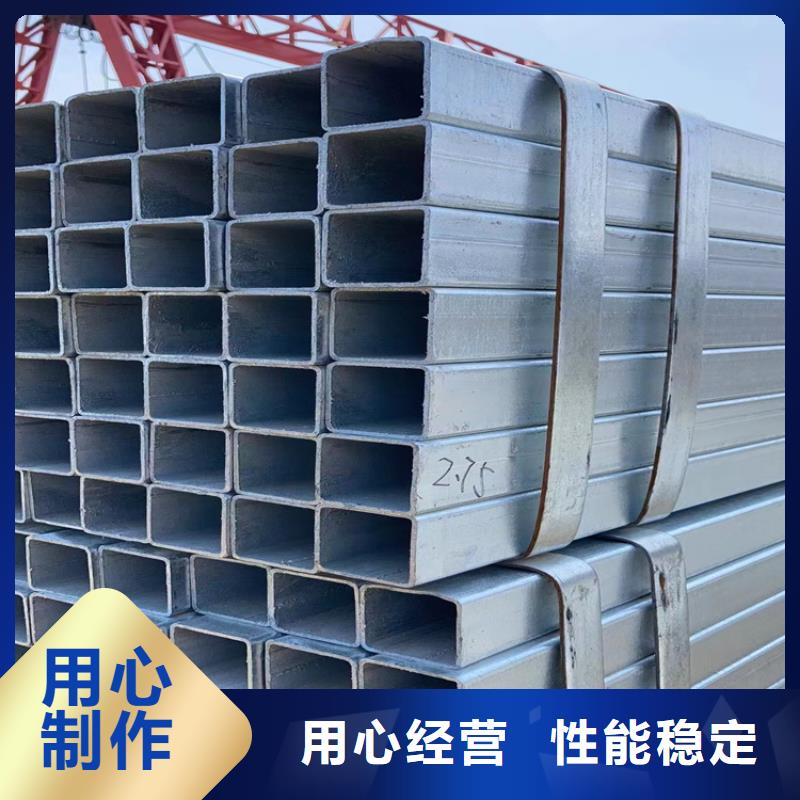 方管无缝钢管厂家为品质而生产