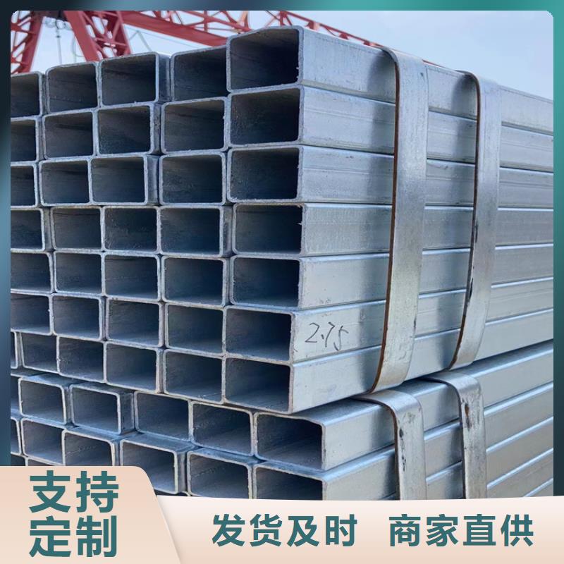 304不锈钢方管天天低价