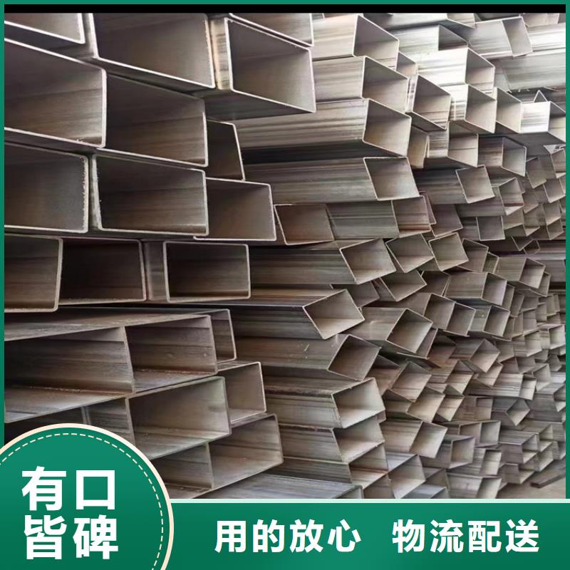 方形钢管厂家质优价廉