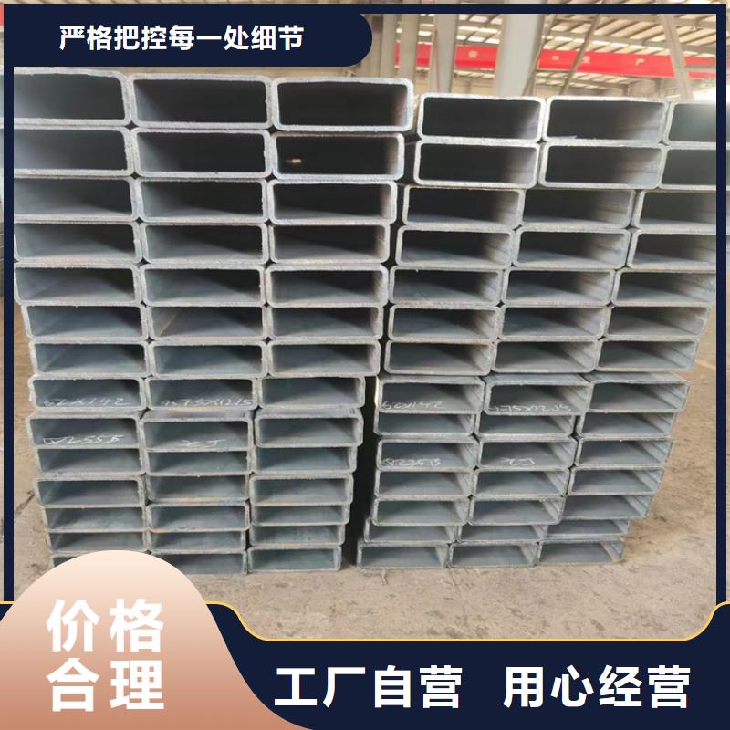幕墙方管定制-实力厂家