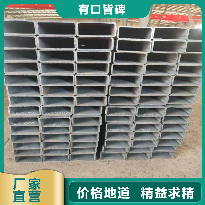 方管304无缝钢管厂家现货供应