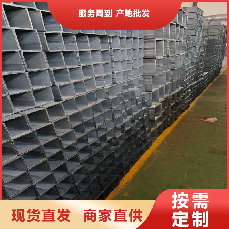 方距管-点击咨询
