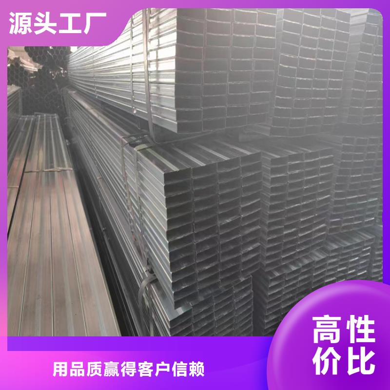 生产Q355D方矩管_品牌厂家