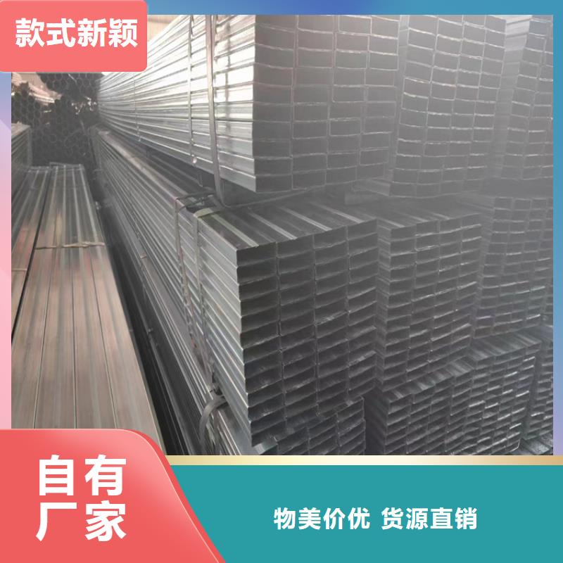 热镀锌方矩管大量现货充足