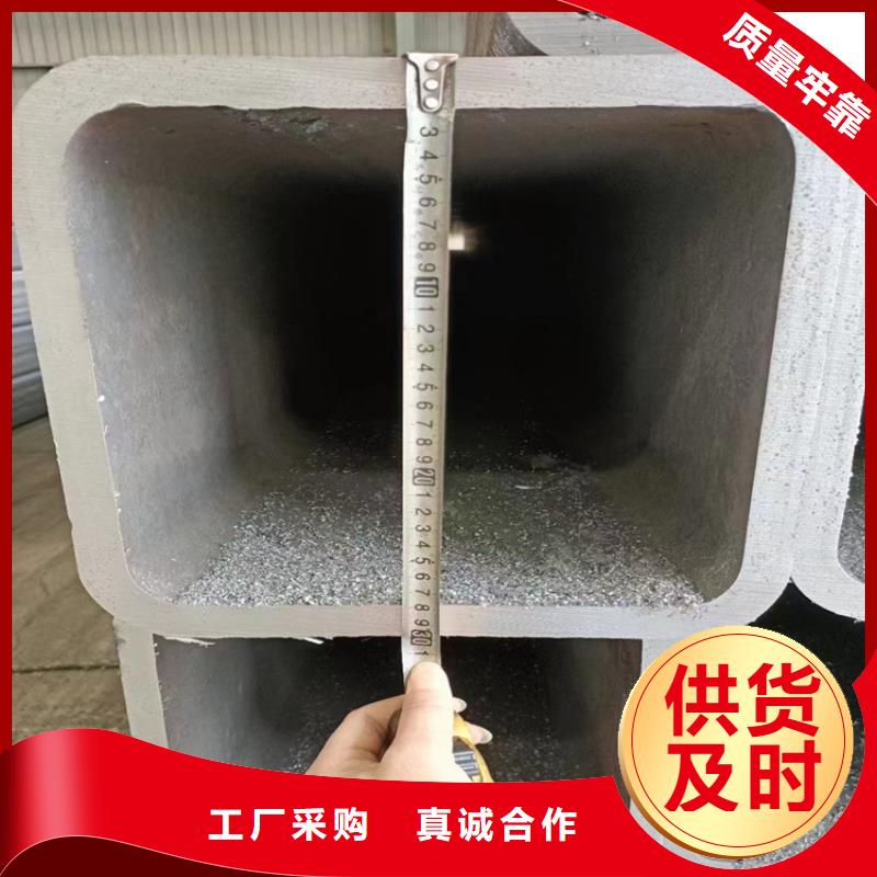 支持定制的热镀锌方管销售厂家