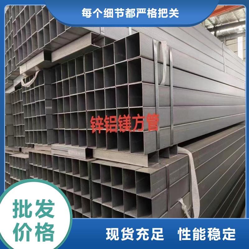 方管无缝钢管厂家工厂采购